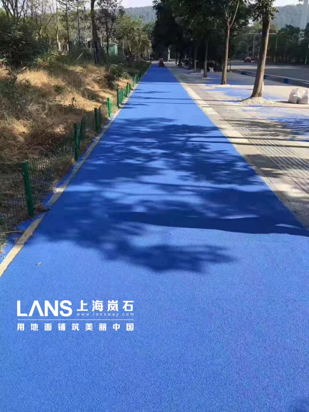 上海岚石彩色防滑路面