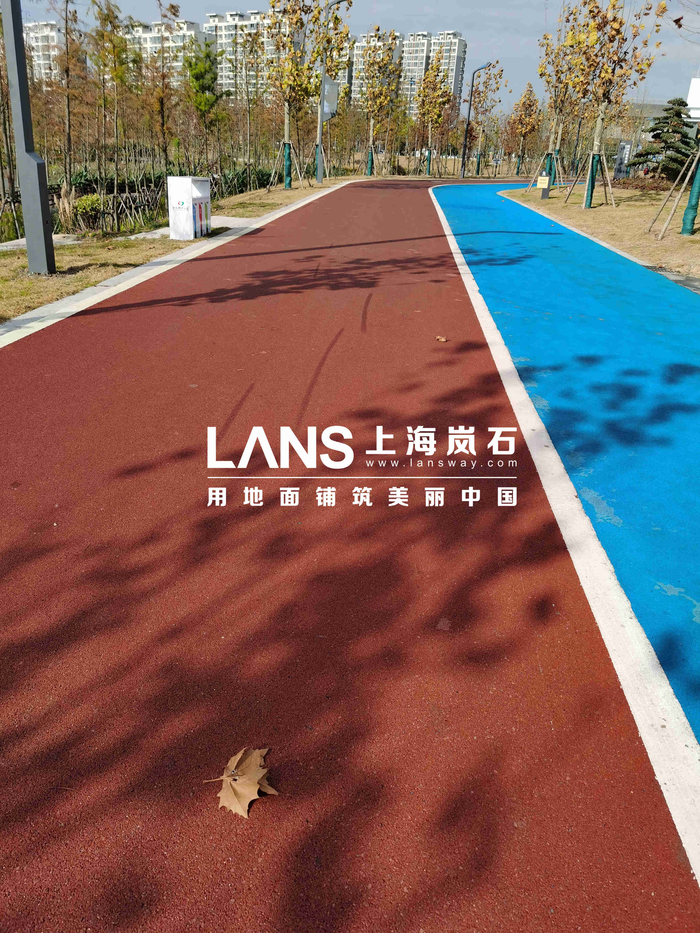 上海岚石透水混凝土地坪