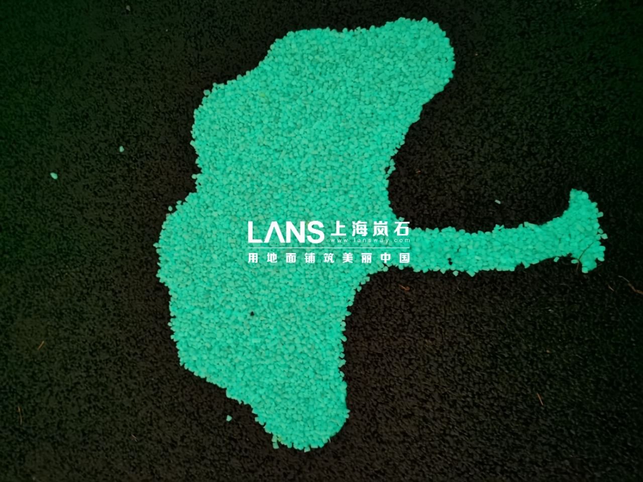 上海岚石夜光地坪